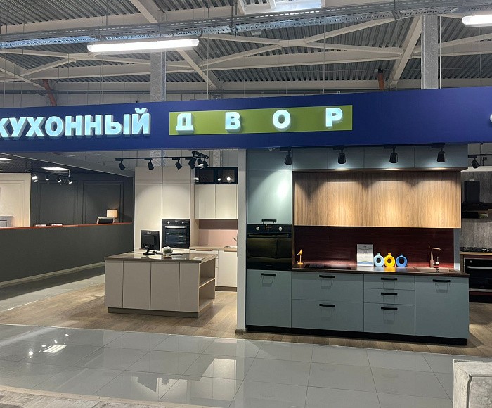 г. Наро-Фоминск