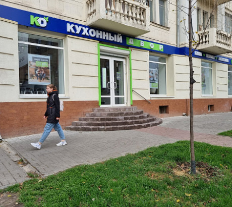 г. Ростов-на-Дону, ул. Красноармейская, д. 103