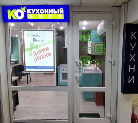 г. Владивосток