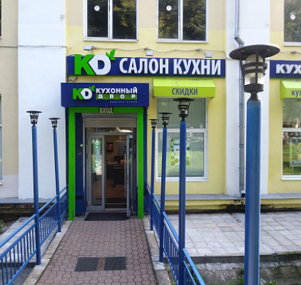 г. Подольск, ул. Бол. Серпуховская, д. 43